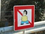 japaenseroadsign